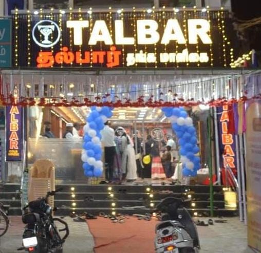 TALBAR GOLD HOUSE